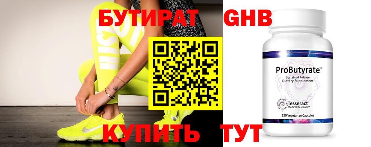 Кокаин  Бошки Шишки  Вход с VPN  Гашиш  Лсд 25  Чехов  Меф кристаллы 