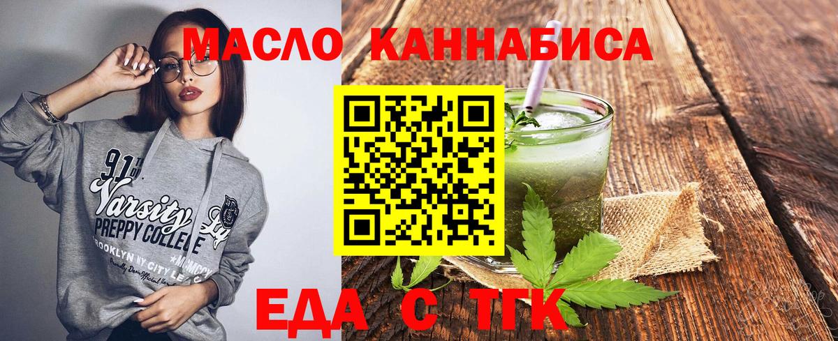 Canna-Cookies конопля  Вход с VPN  Чехов 