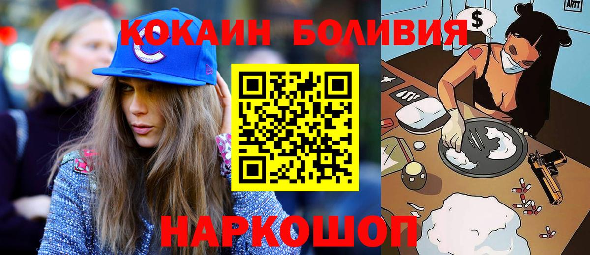 Кокаин 99% Чехов