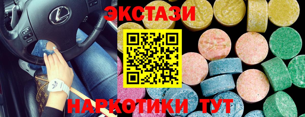 Экстази Cube Чехов