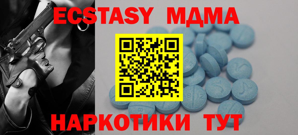 Чехов  Экстази XTC  ЭКСТАЗИ  Экстази XTC  Вход с VPN 