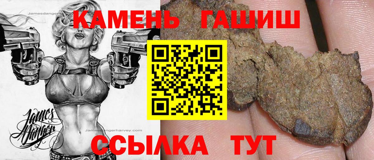 ГАШИШ ice o lator Чехов