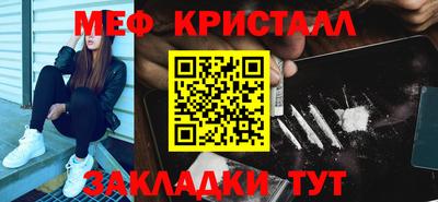 ALPHA PVP Тулун