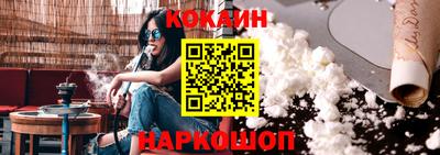 spice Туймазы