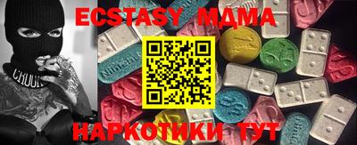 мефедрон Тверь