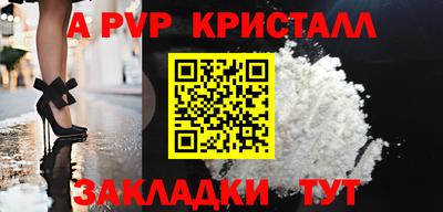 spice Туймазы