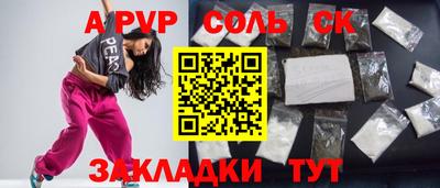 мефедрон Тверь