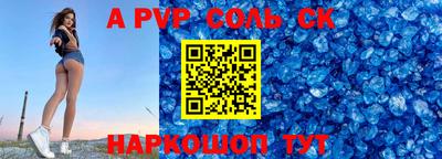 2c-b Татарск