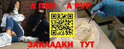 spice Туймазы