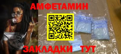 ALPHA PVP Тулун