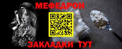 ALPHA PVP Тулун