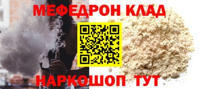 мефедрон Тверь