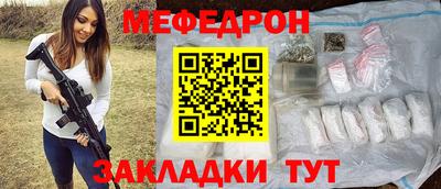 мефедрон Тверь