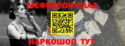 мефедрон Тверь