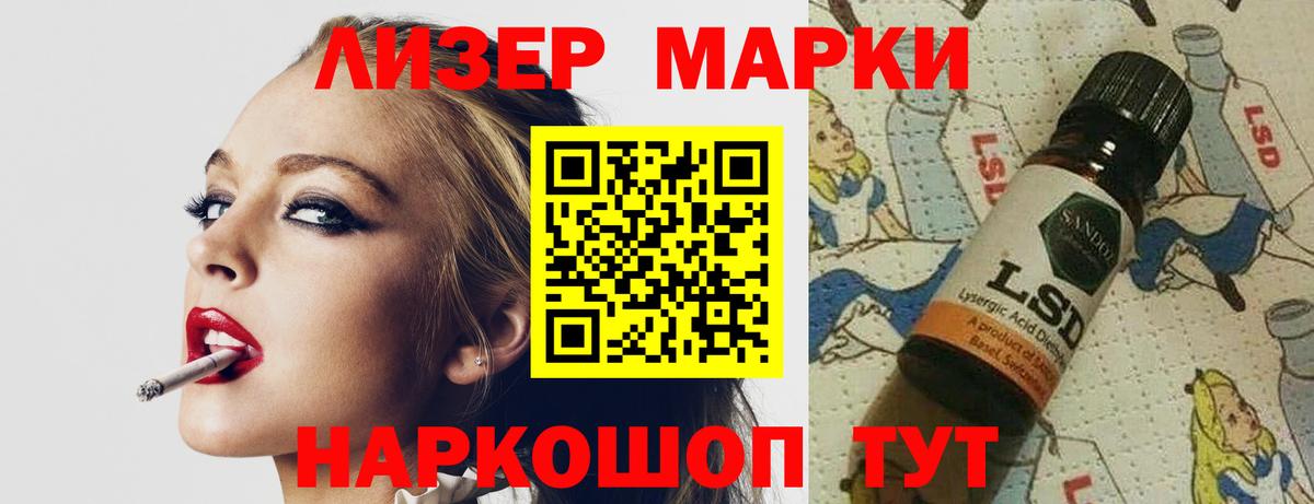 Лсд 25 экстази кислота  LSD-25 экстази  Чехов  Вход с VPN  ЛСД экстази ecstasy 