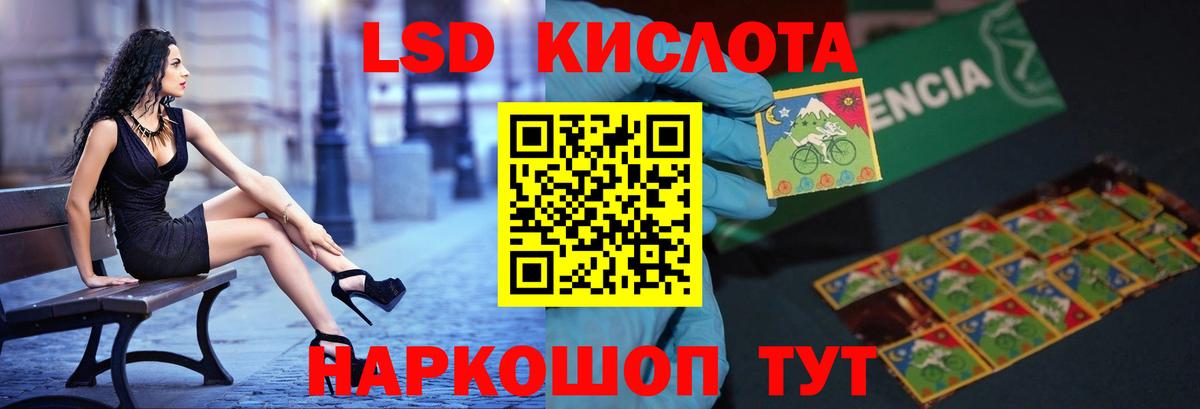 LSD-25 экстази ecstasy Чехов