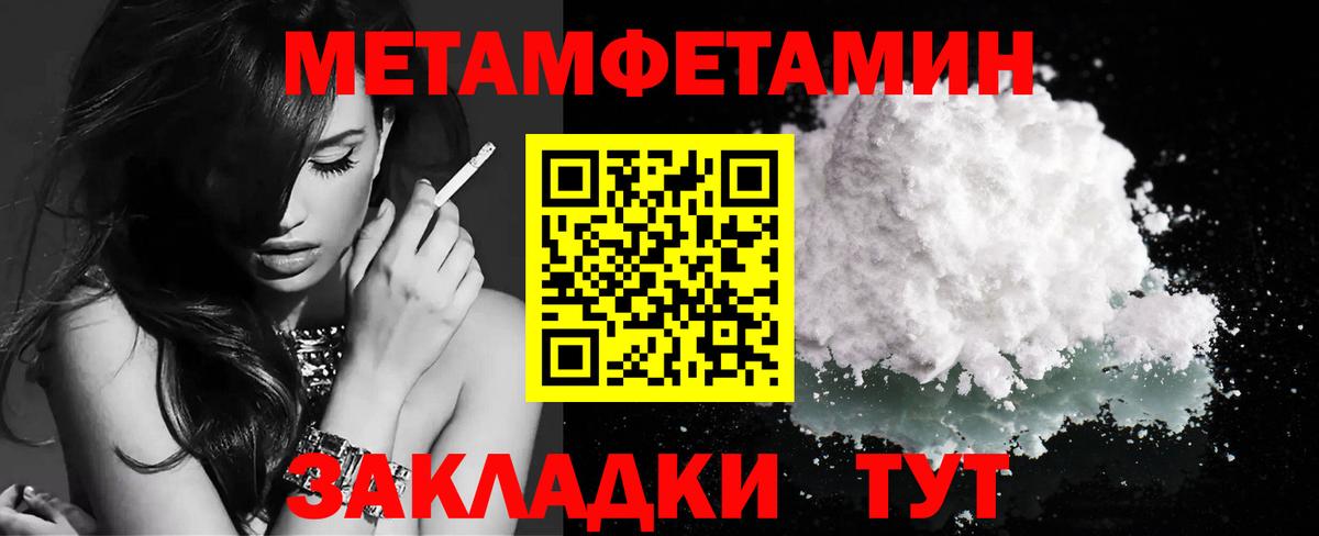 Чехов  Метамфетамин винт  Вход с VPN  Метамфетамин винт 