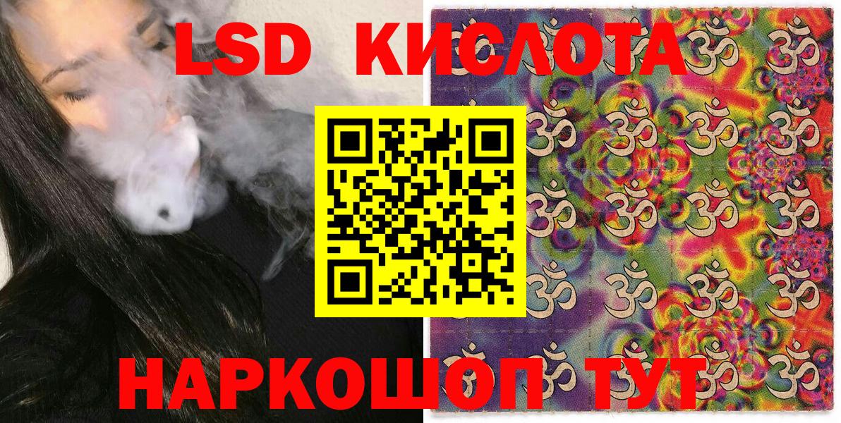 Чехов  Марки NBOMe 1500мкг  Наркотические марки  Вход с VPN 
